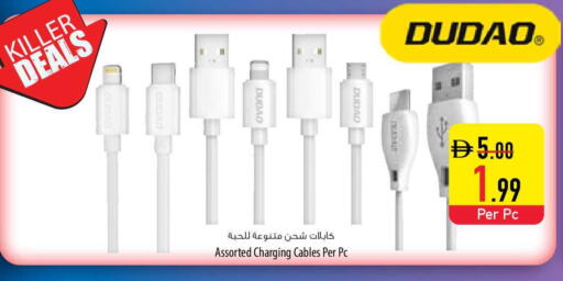 available at السفير ماركت in الإمارات العربية المتحدة , الامارات - أبو ظبي