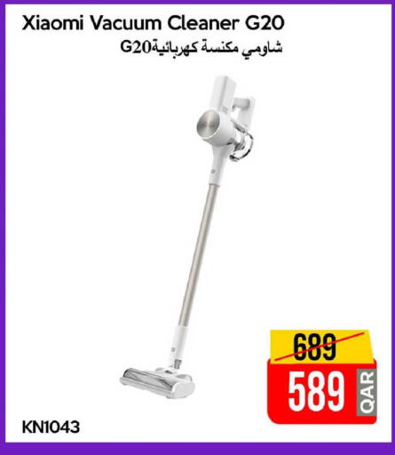 available at iCONNECT  in Qatar - Al-Shahaniya