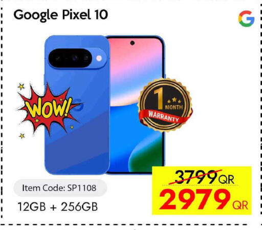 available at آي كونكت in قطر - الدوحة