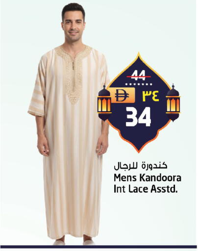 available at سفاري هايبر ماركت in الإمارات العربية المتحدة , الامارات - رَأْس ٱلْخَيْمَة