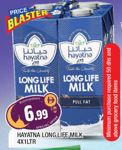 available at المدينة in الإمارات العربية المتحدة , الامارات - الشارقة / عجمان