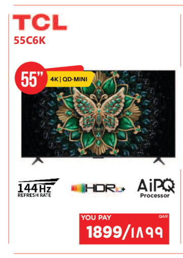 available at Emax  in Qatar - Al Daayen