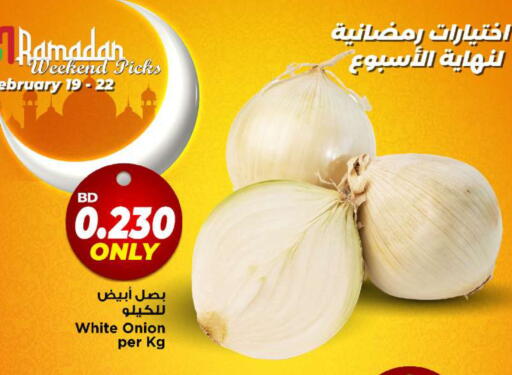Onion available at Al Helli in Bahrain