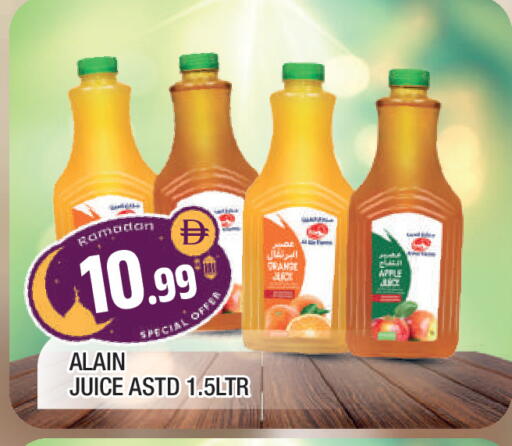 Apple available at المدينة in الإمارات العربية المتحدة , الامارات - الشارقة / عجمان