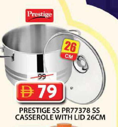 available at جراند هايبر ماركت in الإمارات العربية المتحدة , الامارات - دبي