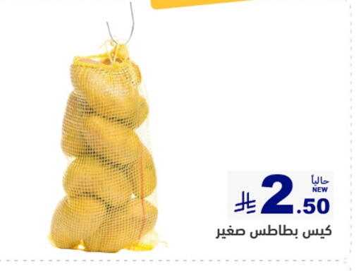 available at Aswaq Ramez in KSA, Saudi Arabia, Saudi - Tabuk