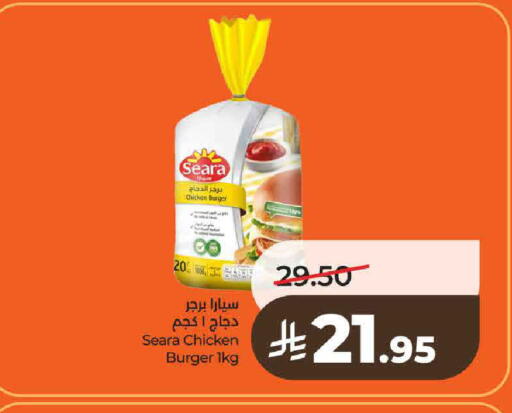 available at لولو هايبرماركت in مملكة العربية السعودية, السعودية, سعودية - حائل‎