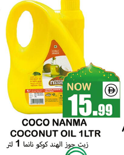 Coconut available at سوق المبارك هايبرماركت in الإمارات العربية المتحدة , الامارات - الشارقة / عجمان