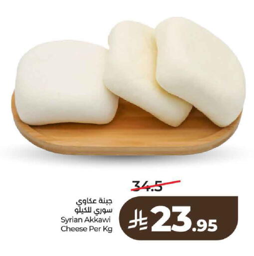 available at لولو هايبرماركت in مملكة العربية السعودية, السعودية, سعودية - حائل‎