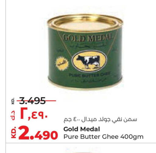 available at Lulu Hypermarket  in Kuwait - Ahmadi Governorate
