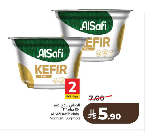 available at لولو هايبرماركت in مملكة العربية السعودية, السعودية, سعودية - الأحساء‎