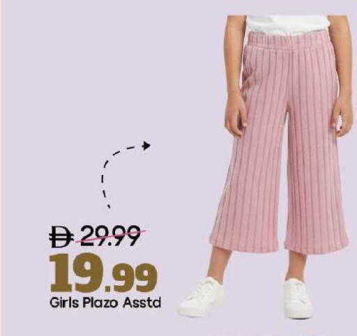 available at Mark & Save in UAE - Abu Dhabi