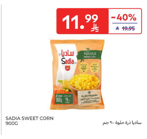 available at Carrefour in KSA, Saudi Arabia, Saudi - Dammam