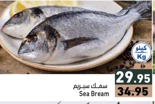 available at Aswaq Ramez in UAE - Ras al Khaimah