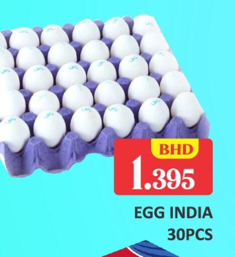 available at Talal Markets in Bahrain