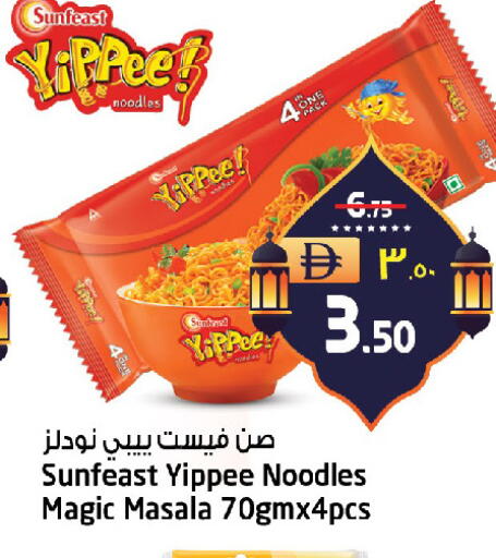 available at سفاري هايبر ماركت in الإمارات العربية المتحدة , الامارات - رَأْس ٱلْخَيْمَة