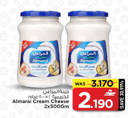 available at مارك & سايف in عُمان - صُحار‎