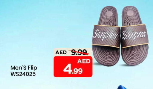 available at مارك & سيف in الإمارات العربية المتحدة , الامارات - دبي