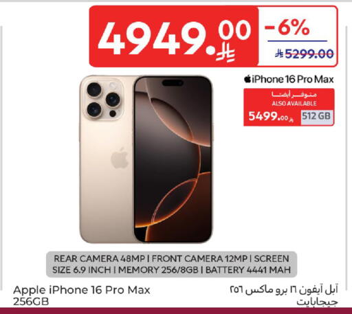 Apple available at Carrefour in KSA, Saudi Arabia, Saudi - Al Khobar