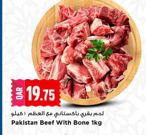 available at Marza Hypermarket in Qatar - Doha