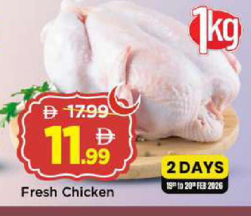 available at Mark & Save in UAE - Abu Dhabi