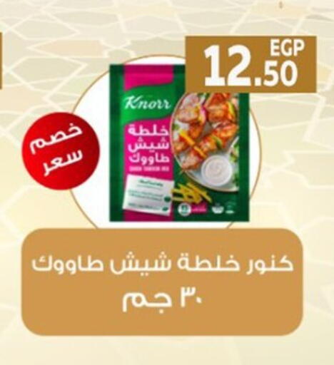 available at أولاد المحاوى in Egypt - القاهرة