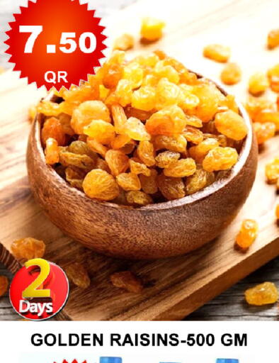 available at باشن هايبر ماركت in قطر - الشمال