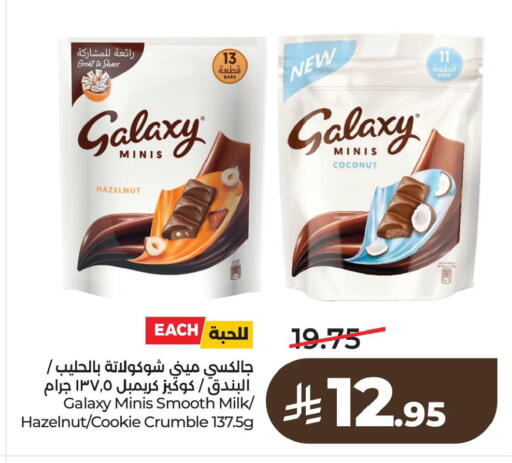 Coconut available at LULU Hypermarket in KSA, Saudi Arabia, Saudi - Dammam