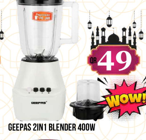 available at دبي شوبينغ سنتر in قطر - الريان