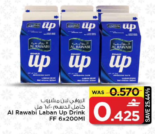 available at مارك & سايف in عُمان - صُحار‎