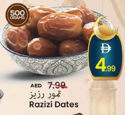 available at Mark & Save in UAE - Abu Dhabi