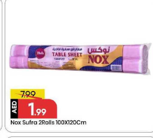 available at Mark & Save in UAE - Sharjah / Ajman