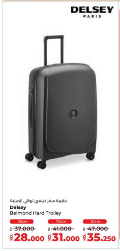 available at لولو هايبر ماركت in الكويت - محافظة الأحمدي