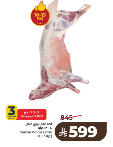 available at LULU Hypermarket in KSA, Saudi Arabia, Saudi - Saihat