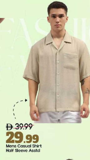 available at Mark & Save in UAE - Abu Dhabi