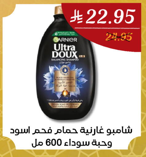 available at اي مارت in مملكة العربية السعودية, السعودية, سعودية - مكة المكرمة