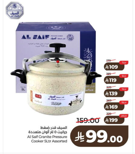 available at لولو هايبرماركت in مملكة العربية السعودية, السعودية, سعودية - سيهات