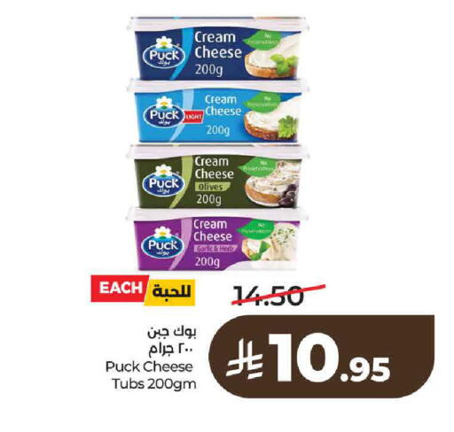 Garlic available at لولو هايبرماركت in مملكة العربية السعودية, السعودية, سعودية - الرياض