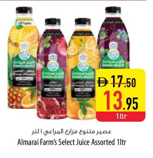 available at السفير ماركت in الإمارات العربية المتحدة , الامارات - أبو ظبي