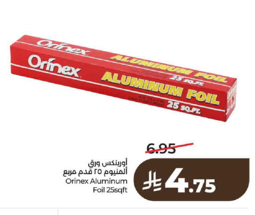 available at LULU Hypermarket in KSA, Saudi Arabia, Saudi - Al-Kharj