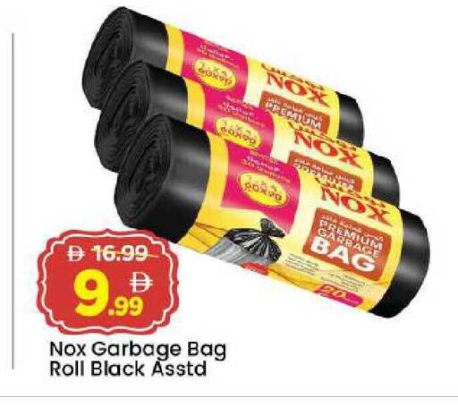 available at Mark & Save in UAE - Abu Dhabi