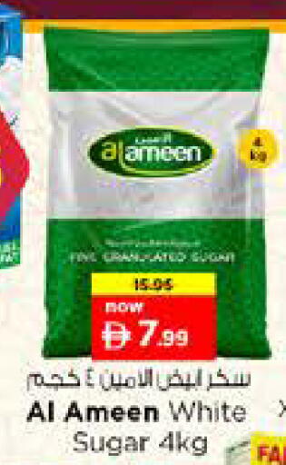 available at نستو هايبرماركت in الإمارات العربية المتحدة , الامارات - الشارقة / عجمان