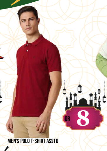 available at دبي شوبينغ سنتر in قطر - الريان