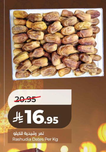 available at لولو هايبرماركت in مملكة العربية السعودية, السعودية, سعودية - حائل‎