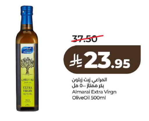 available at لولو هايبرماركت in مملكة العربية السعودية, السعودية, سعودية - حائل‎