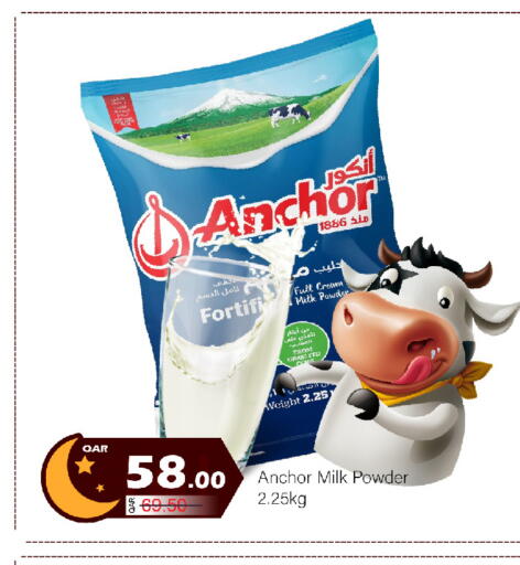 available at G MAX Hypermarket in Qatar - Doha