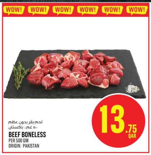 available at Monoprix in Qatar - Al Daayen