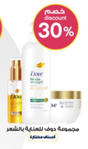 available at صيدليات الدواء in مملكة العربية السعودية, السعودية, سعودية - رفحاء