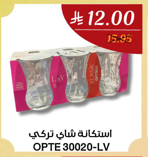 available at اي مارت in مملكة العربية السعودية, السعودية, سعودية - مكة المكرمة