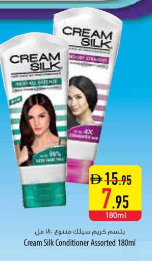 available at السفير ماركت in الإمارات العربية المتحدة , الامارات - أبو ظبي